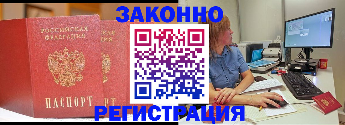 найти адрес прописки в Вичуге