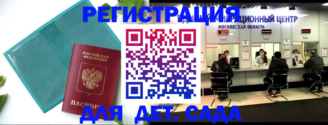 регистрация в Вичуге