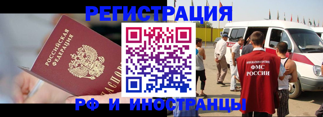 временная регистрация госуслуги в Вичуге